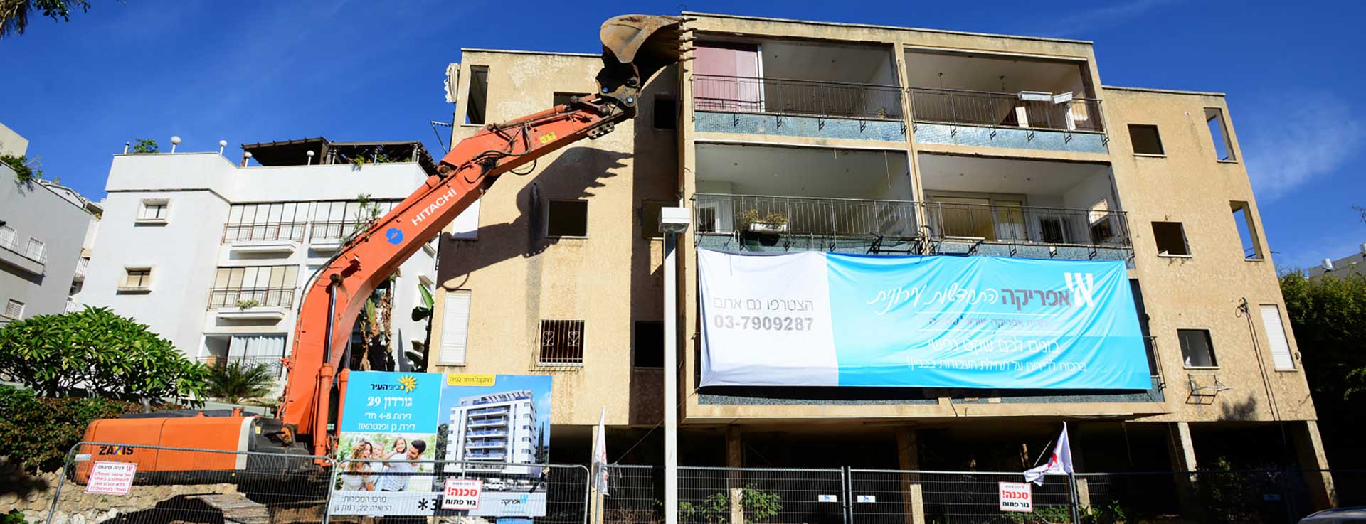 טקס הנחת אבן פינה - גורדון 29, גבעתיים