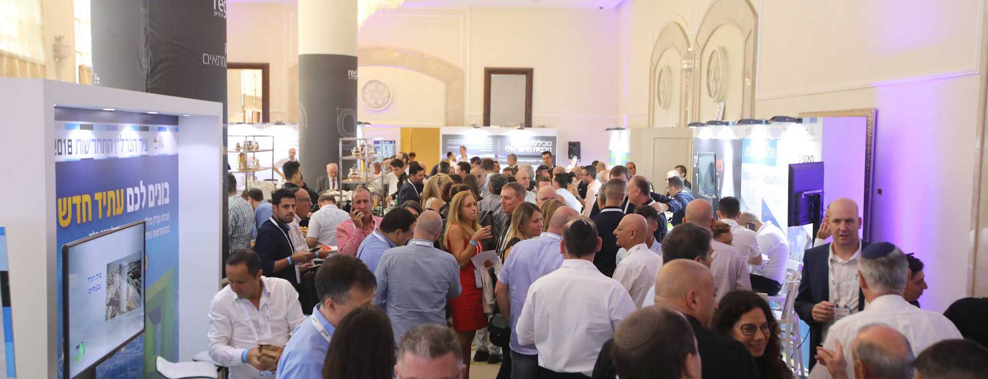 כנס עיר הנדל"ן יוני 2018