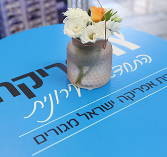 כנס התחדשות עירונית בשרון