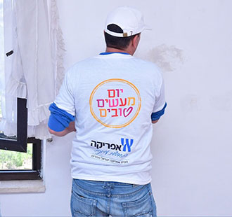 יום המעשים הטובים 2018