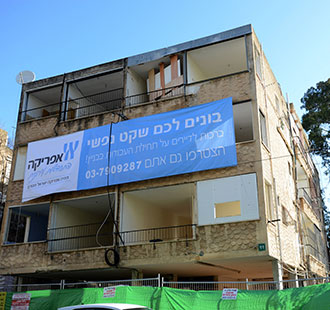 טקס הנחת אבן פינה - צבי 11, רמת גן